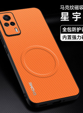 适用于vivoS9E手机壳V2048A保护套硅胶皮纹外壳viv0新款男vivoS9E简约全包边磁吸防摔vivoS9E软边磨砂潮个性