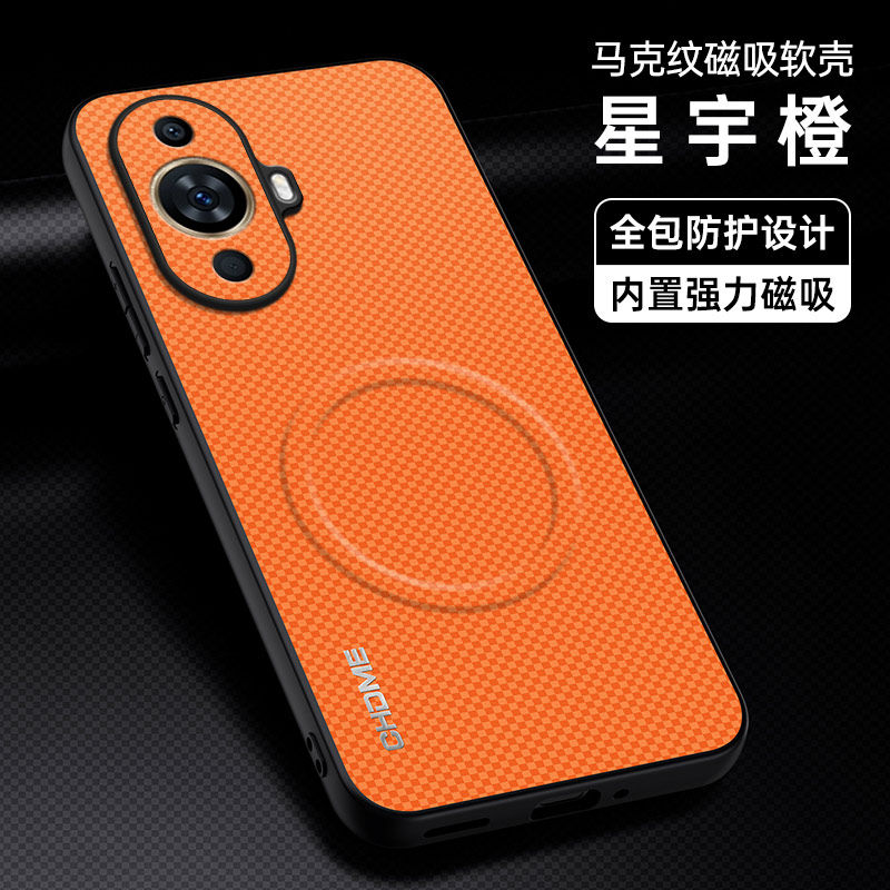 适用华为nove11手机壳皮纹