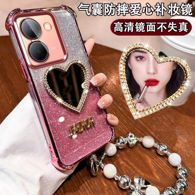 适用vivoy78手机壳爱心