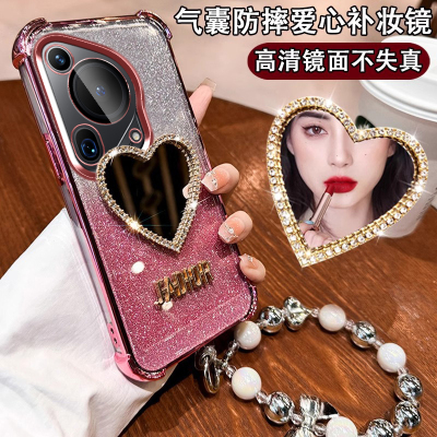 适用华为pura70ultra手机壳爱心