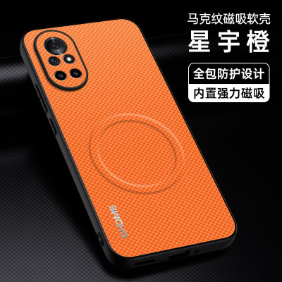 适用华为鼎桥N8pro手机壳皮纹
