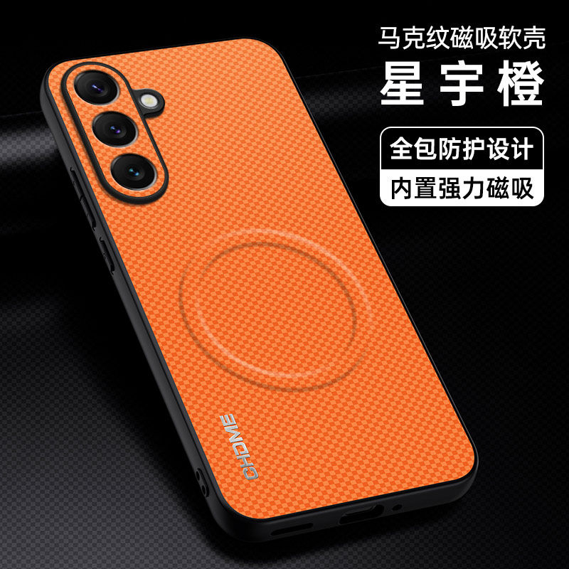 适用三星s25手机壳s25十保护套硅胶S9310镜头全包galaxys皮纹防摔9360软壳galaxy男女加磁吸外壳个性网红简约