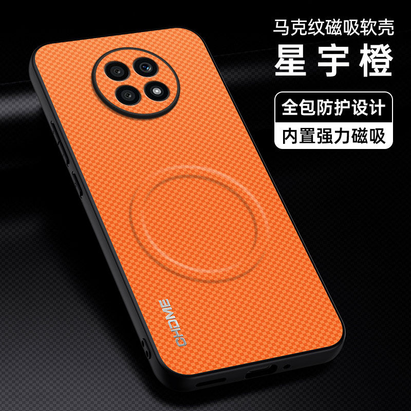 适用荣耀X20手机壳皮纹