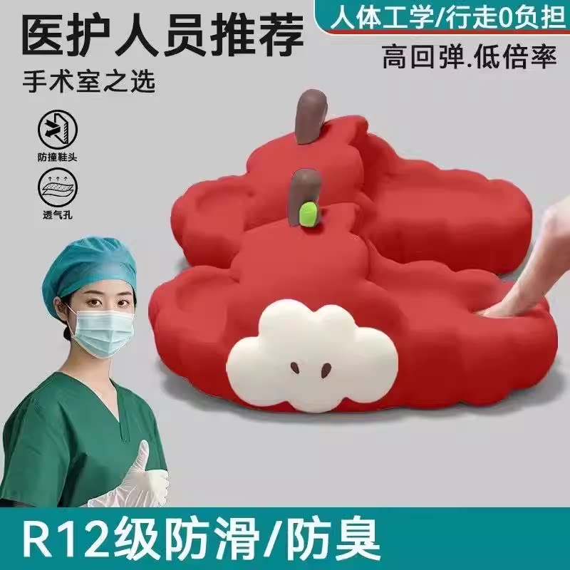 【月销88888+】踩屎感凉拖鞋女款