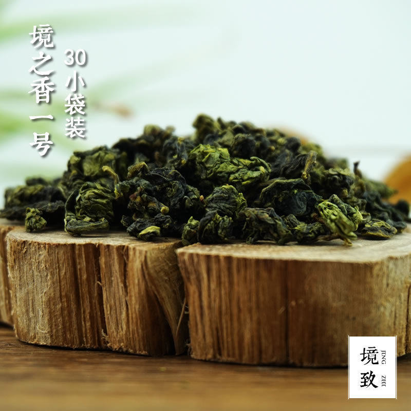 正味铁观音 安溪清香型春茶兰花香感德乌龙茶叶高山新茶 境致茶香