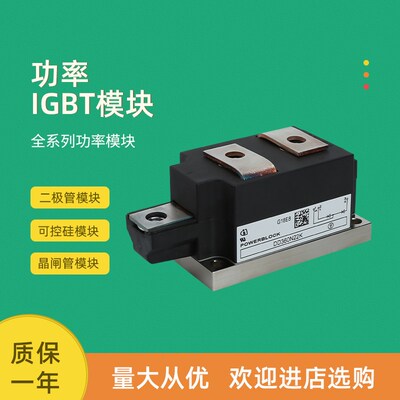 二极管模块DD350N12K DD350N14K DD350N16K DD350N18K DD360N22K