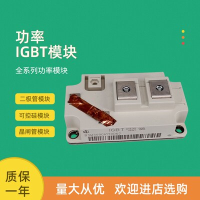 BSM300GA170DN2 BSM400GA170DN2全新功率IGBT模块