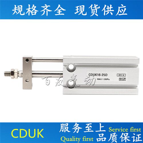 全新 自由安装缸CDUK32-5D/10D/15D/20D/25D/30D/35D/40D/45D