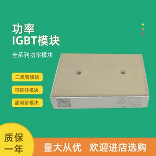 全新功率IGBT模块SKiiP38NAB12T4V1 SKiiP39AC065V2