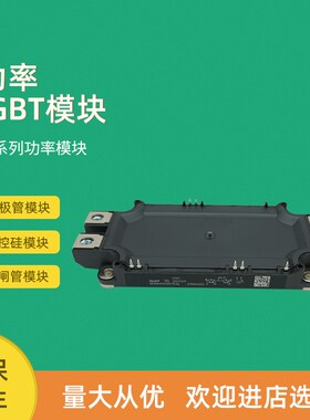 IGBT模块SEMiX604GAL12E4s SEMiX604GAR12E4s SEMiX604GB126HDs