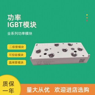 功率IGBT模块SKiiP81ANB15T10 SKiiP82AC12IT1 SKiiP82AC12IT10