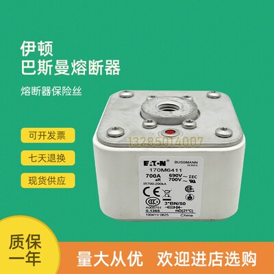 全新快速熔断器保险170M6411 170M6412 170M6413 170M6414