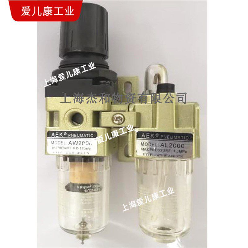 精品AEK二联件气源处理二联件AC3010-02AC3010-03品质保证