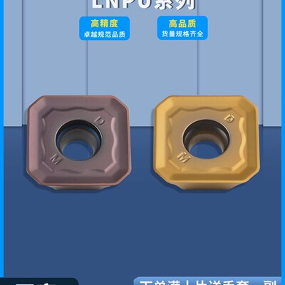 数控铣刀Semt13T3Agsn-Jm数控铣刀Seet12T3-Dm钻石45度Cnc加
