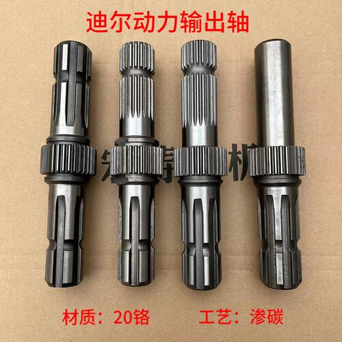 迪尔天拖 拖拉机配件适用904-1204后动力轴 输出轴原厂配件