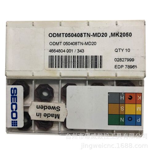 SECO山高OD MT050408TN-MD20 MK2050数控硬质合金多边形铣削刀片