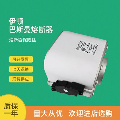全新快速熔断器保险170M7138 170M7139 170M7140 170M7141