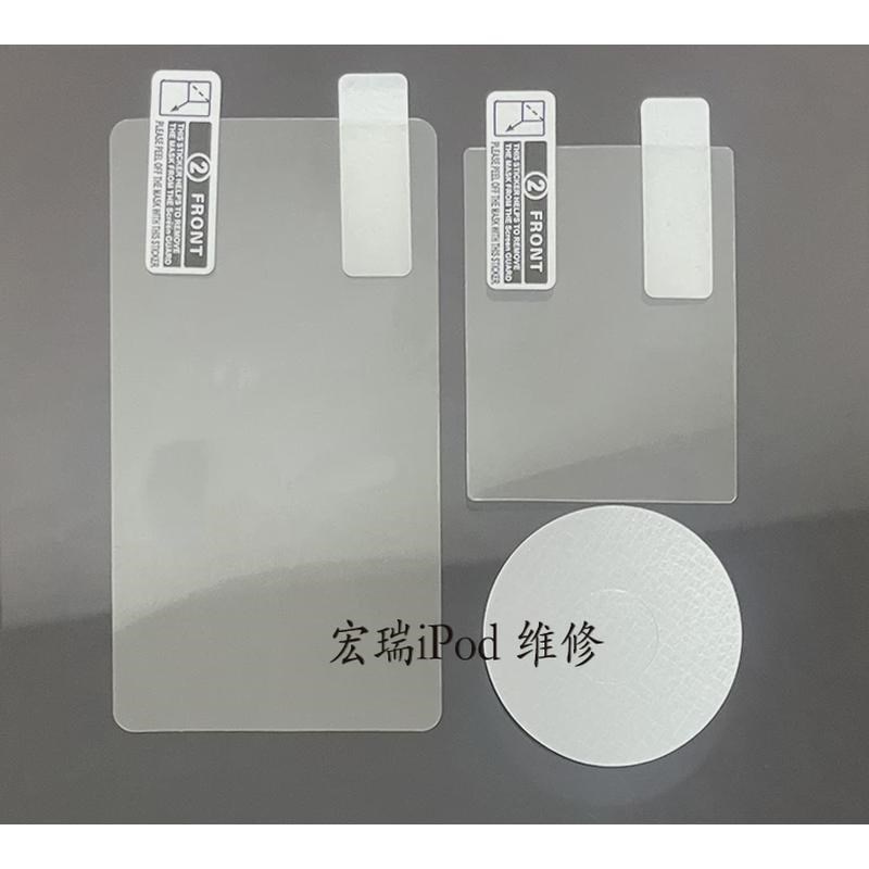 ipod classic1 2 3代屏幕转盘后壳贴膜静电高透80g保护膜160g120g图片