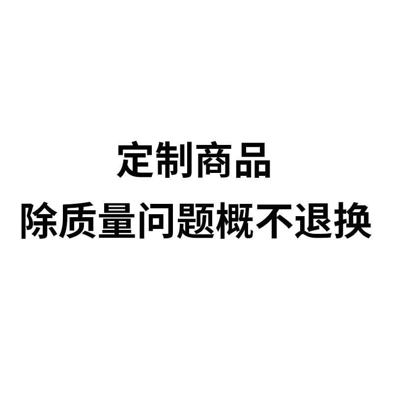 定制品链接