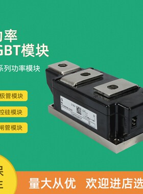 可控硅模块TD215N22KOF TD215N24KOFTD250N12KOF TD250N14KOF