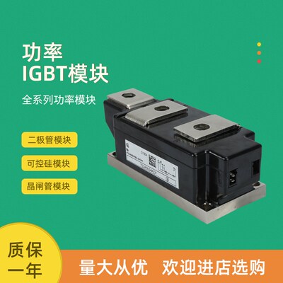 可控硅模块TD215N22KOF TD215N24KOFTD250N12KOF TD250N14KOF