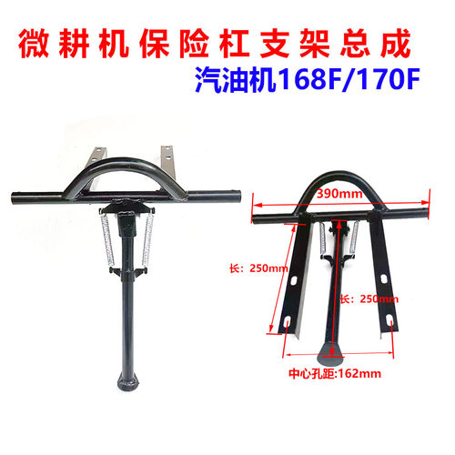 微耕机配件 170F173F178F186F192F 新款 保险杠 支架弹簧总成