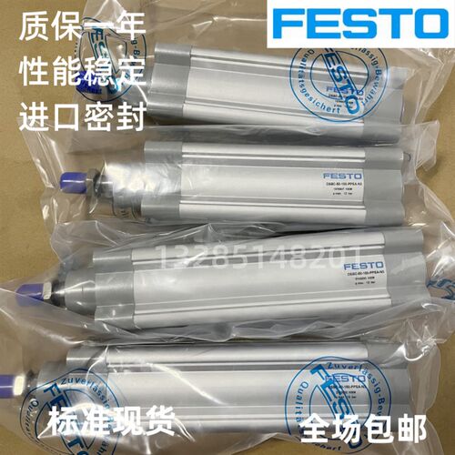 FESTO气缸 DNCB-32-25-40-50-63-80-100-125-160-200-400--PPV-A