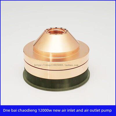 百超迪能出气筒20000W 激光陶瓷环2702 DNE绝缘环 迪能进气筒2800