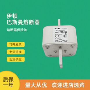 全新快速熔断器保险170M6013 170M6014 170M6015 170M6016