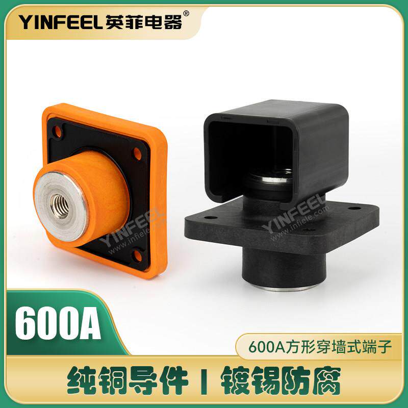 超大电流600a充电机接线柱 内螺纹隔墙接线端子 机柜纯铜接线桩头