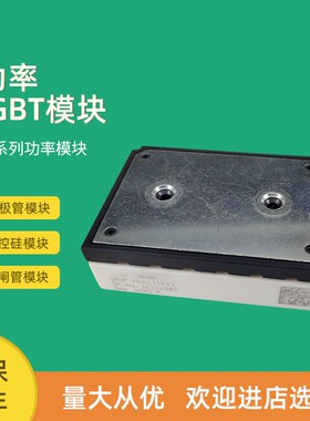 功率IGBT模块SKiiP39AC126V20 SKiiP39AC12T4V1 SKiiP39AC12T4V10