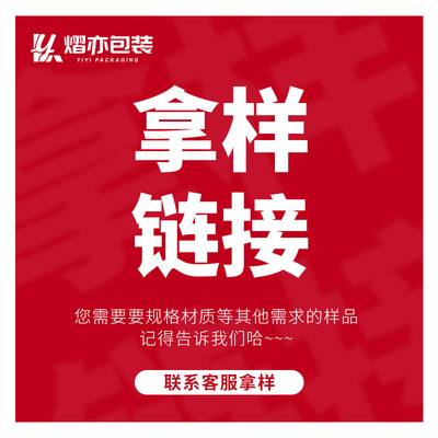 纸杯拿样专拍单双层淋膜牛皮带盖