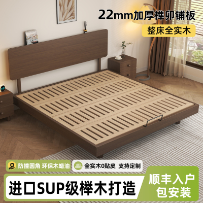 实木床榉木薄床头1米5小户型床主卧齐边榻榻米床原木风1.8m双人床