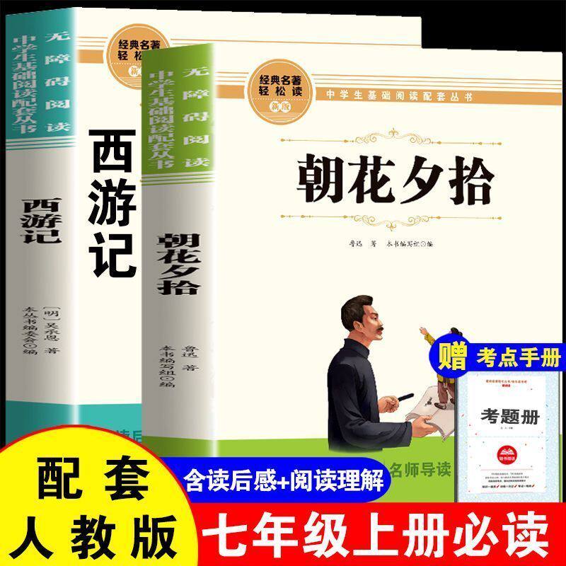 2026新版小学二三六年级下册语文同步作文优秀范文好词好句素材积累同步课本人教版写作技巧专项训练作文提升每日一练优秀作文范文