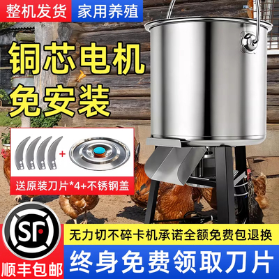 【顺丰】不锈钢碎菜机喂鸡家用小型切菜机养殖用铡草机饲料粉碎机