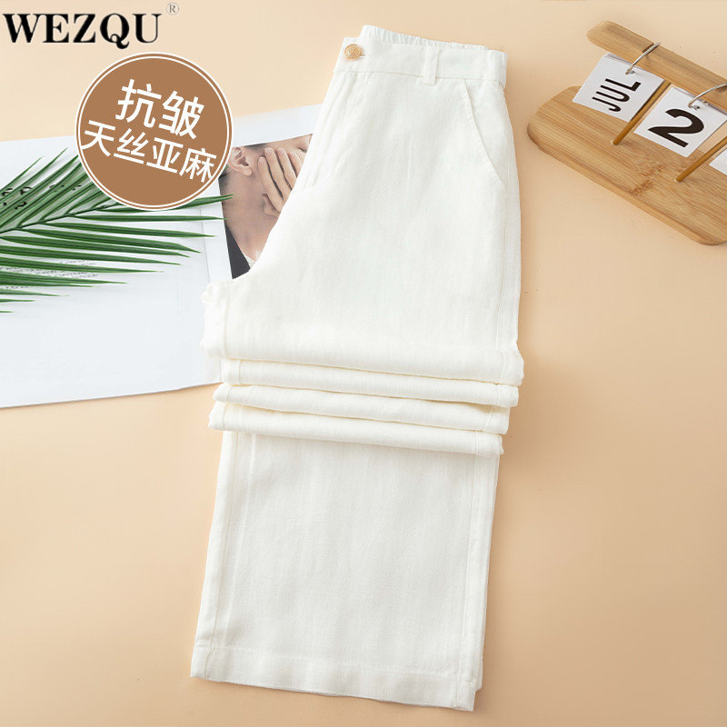 抗皱天丝亚麻休闲裤女2026新款