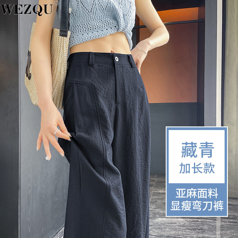 亚麻弯刀裤女夏季薄款2026新款