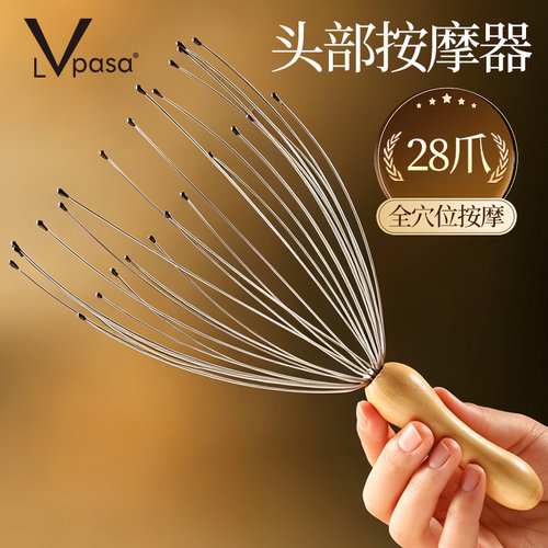 不伤头皮 不卡头发