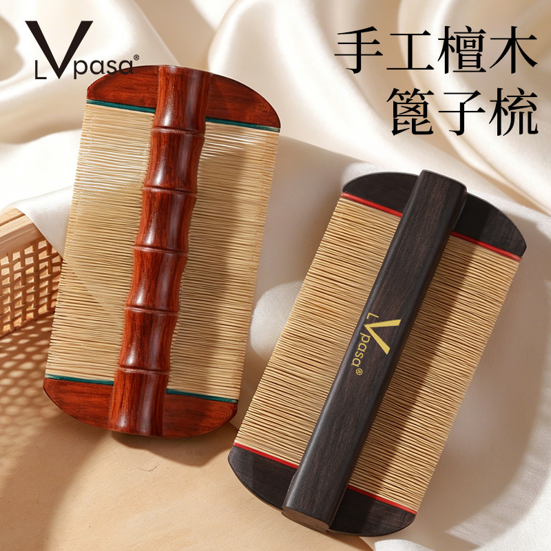 檀木篦子梳去头屑加密超密齿细齿梳虱子卵儿童除头虱刮头清理神器