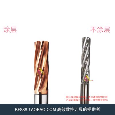 合金螺旋铰刀 7.31/7.32/7.33/7.34/7.35/7.36/7.37/7.38/7.39 mm