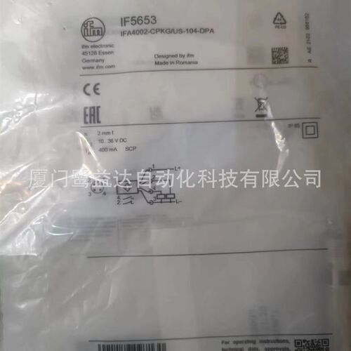 IFM  易福门  IF5653