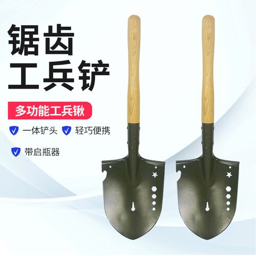 工兵铲小铲子户外铁锹小号锰钢加厚多功能户外挖土铲子兵工铲钓鱼