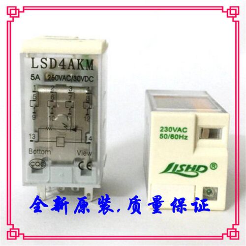 直接拍 LSD4AKM-230VAC 14只脚  中正LISHD继电器 全新原装正品