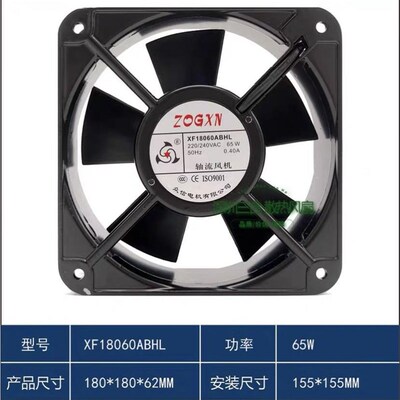正品众信风机XF18060ABHL轴流风机 AC220V 18018060mm风扇
