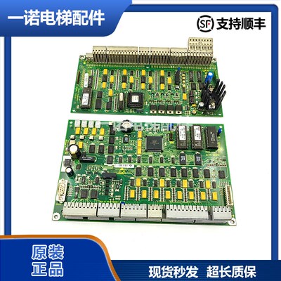 适用于9300扶梯主板/PEM 1.Q ID.NR 590810 590811新款老款原装正