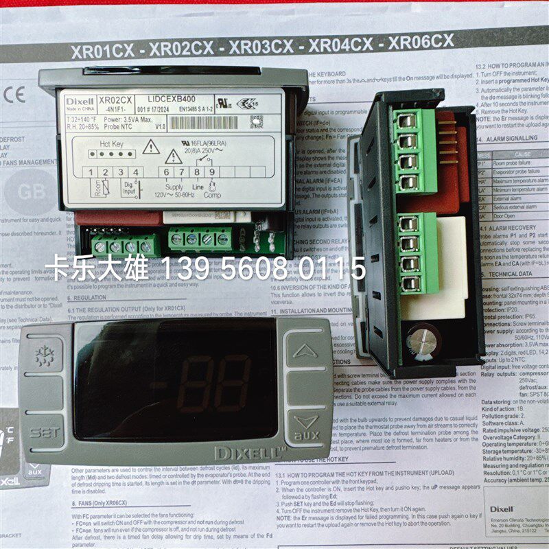 小精灵温控器XR02CX-4N1F1   120伏出口专用