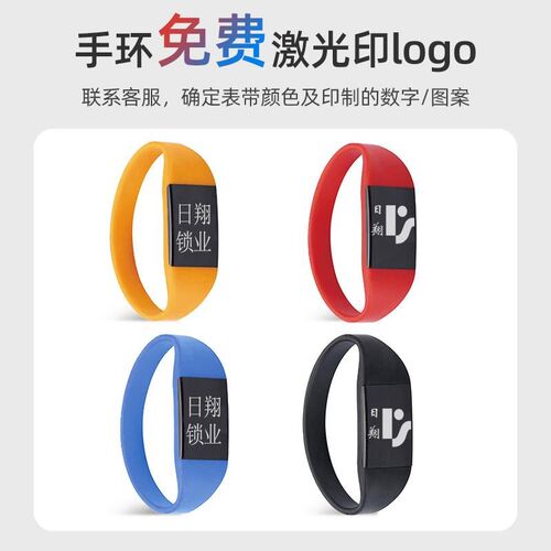 桑拿柜子锁 更衣柜门锁感应浴室按摩休闲会所洗脚足浴城储物柜锁