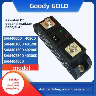 固特GOLD单相交流120A固态继电器SAM40120D 40100D 40150D 40200D