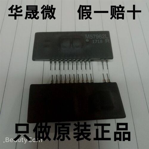 M57962AL进口ZIP12大功率IGBT驱动添好运厚模块