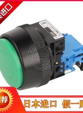 全新原装进口富士数控机场启动按钮开关AR30M3R-10 11 20G.R.Y.B